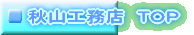 �H�R�H���X�@�s�n�o