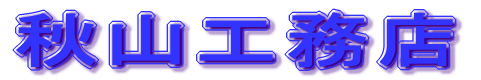 �H�R�H���X 